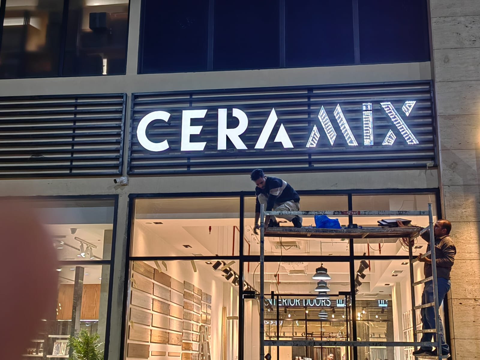 لافتات إرشادية